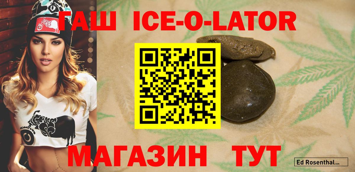 Гашиш  Гашиш 40% ТГК  Вход с VPN  Тулун 