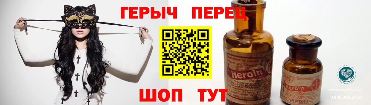 ГЕРОИН афганец Тулун