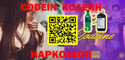 2c-b Бугуруслан