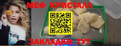 2c-b Бугуруслан