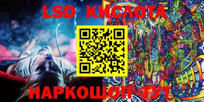 2c-b Бугуруслан