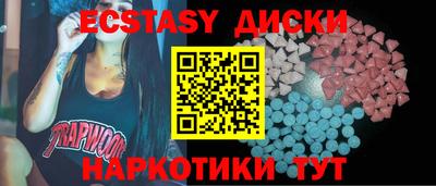 2c-b Будённовск