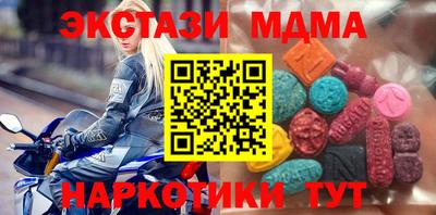 2c-b Будённовск