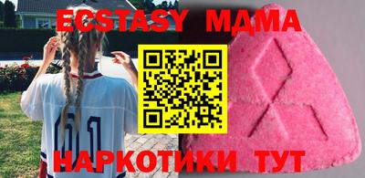2c-b Бугуруслан
