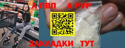2c-b Будённовск