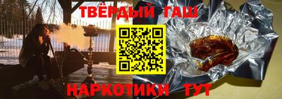 2c-b Будённовск