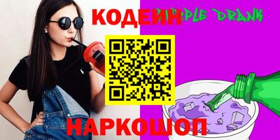 2c-b Бугуруслан