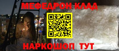 2c-b Будённовск