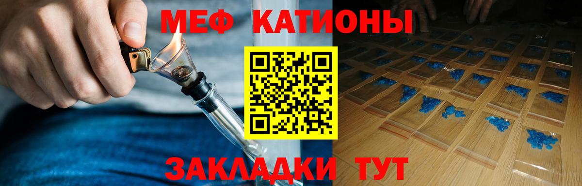 Мефедрон VHQ  МЕФ мяу мяу  МЕФ  Вход с VPN  Тулун  Меф 