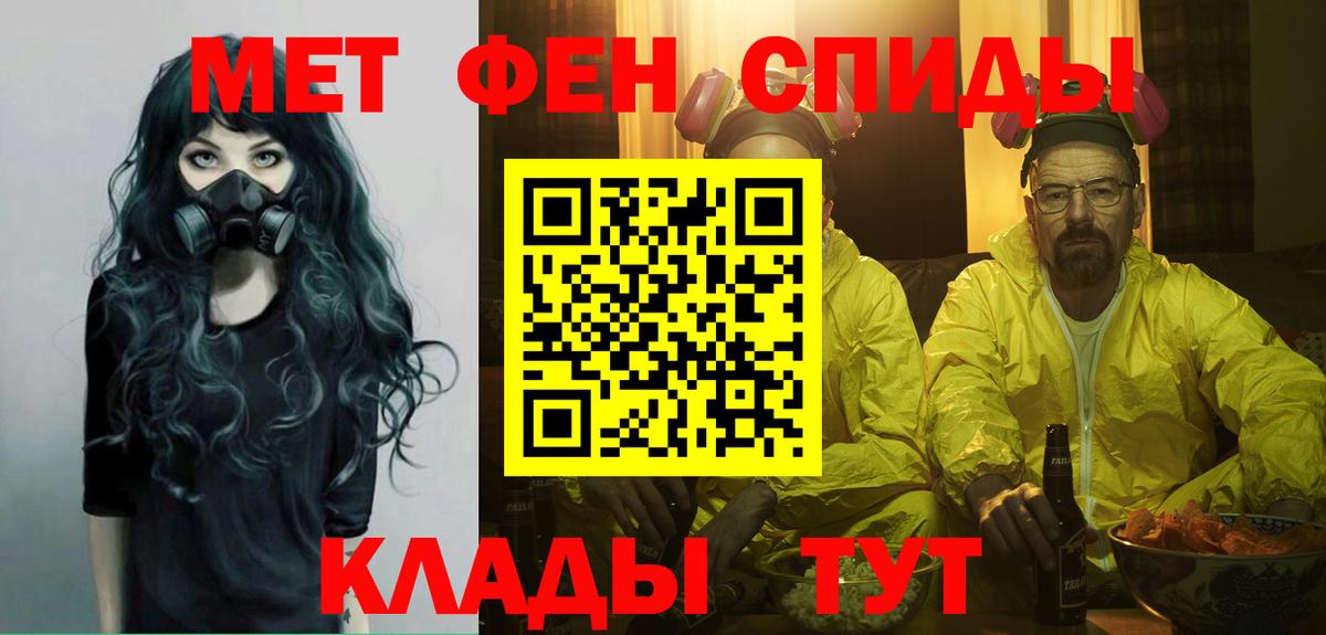 Первитин Декстрометамфетамин 99.9%  Вход с VPN  Тулун 