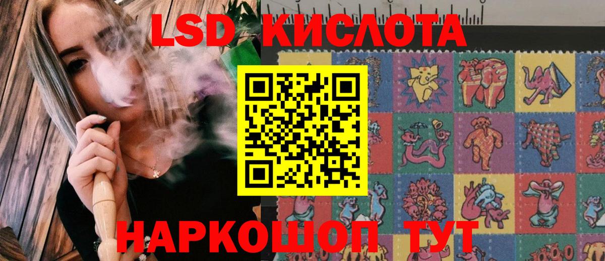 Наркотические марки 1,8мг  Наркотические марки 1,8мг  Марки N-bome  Вход с VPN  Тулун 